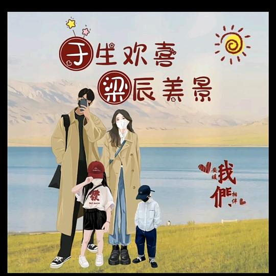 事事如意