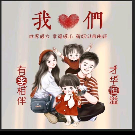 @小小♥仙女♥