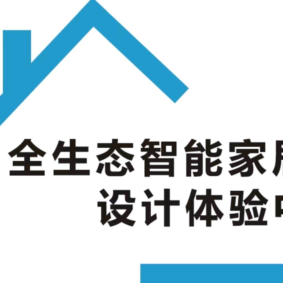 Simon西蒙电气米家智能