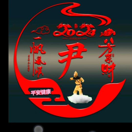 田园老头
