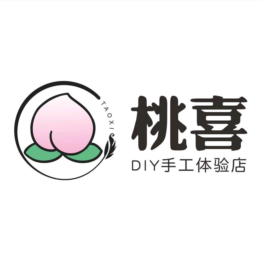 桃喜 DIY•陶艺•银饰•拼豆•调香