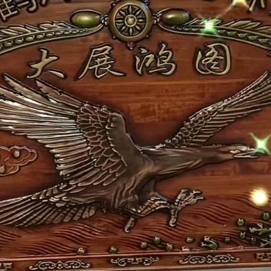 歪歪货        漆匠