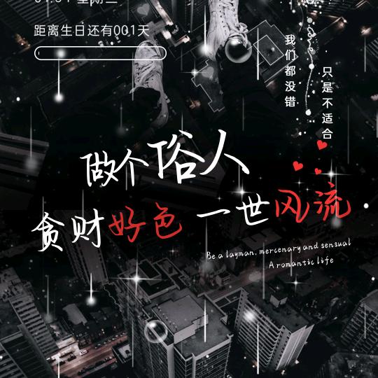 🔥堼心灬䵀鑀🔥