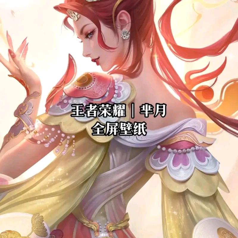 大叔打王者