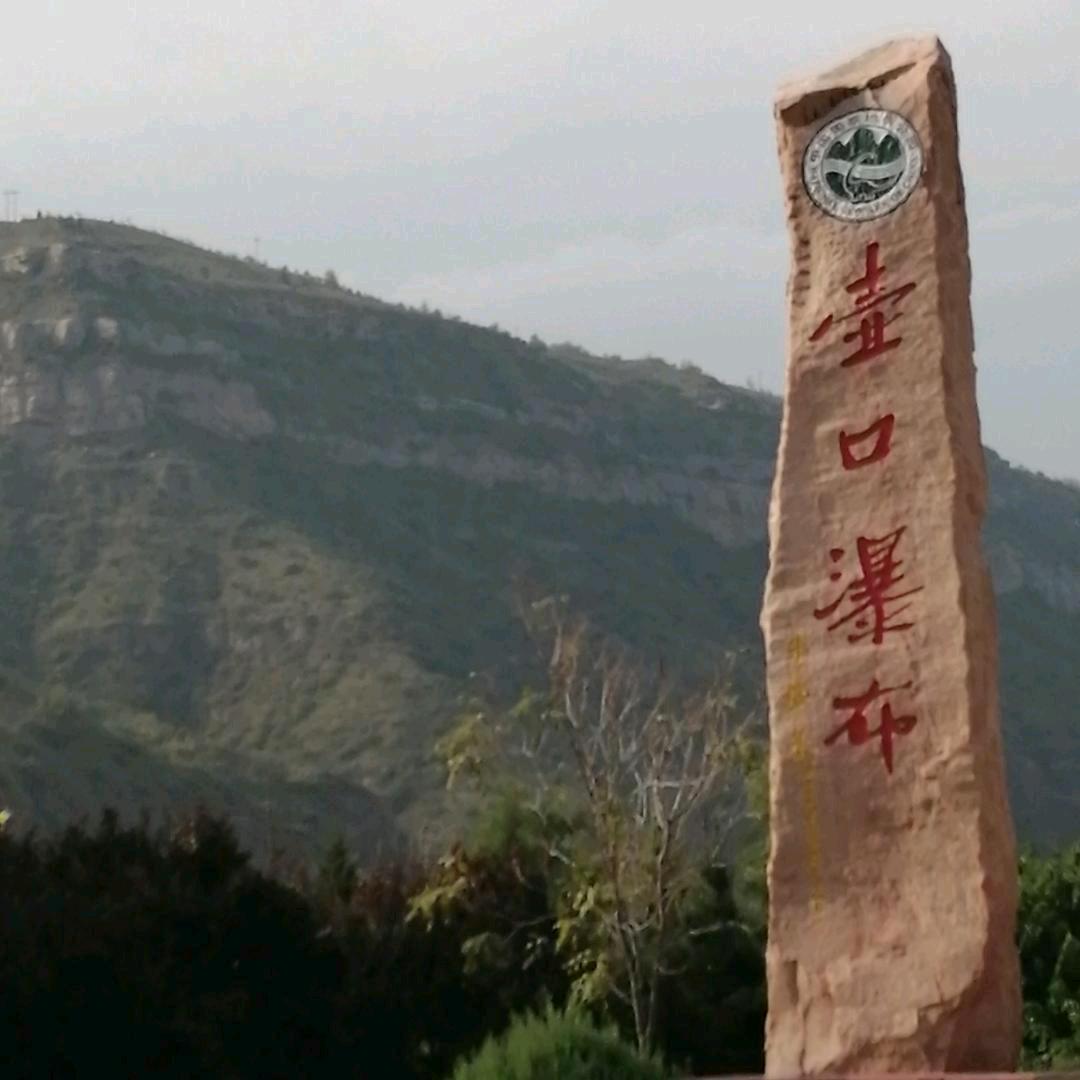 情缘