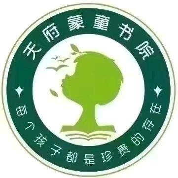 修武校区 | 蒙童读书会