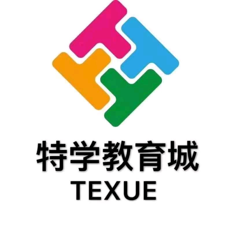 远志特学教育城