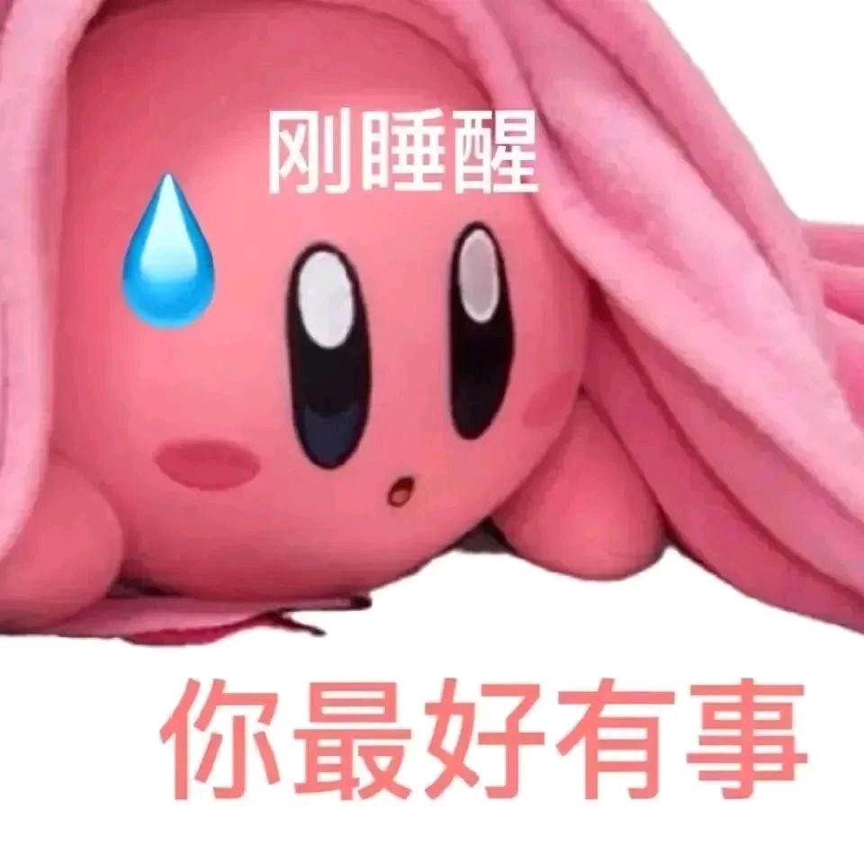 邪眼寄主丷