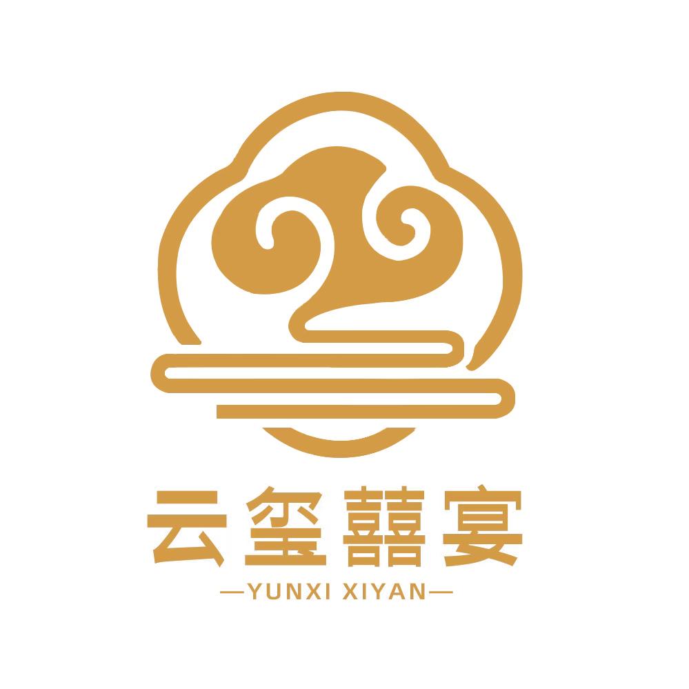 云玺囍宴艺术中心