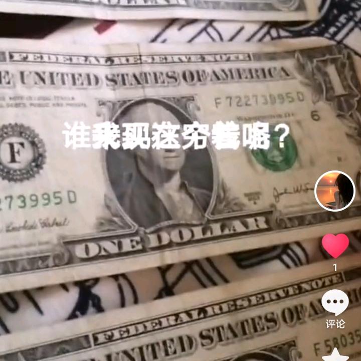 寒风刺骨