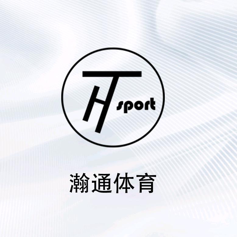 瀚通体育