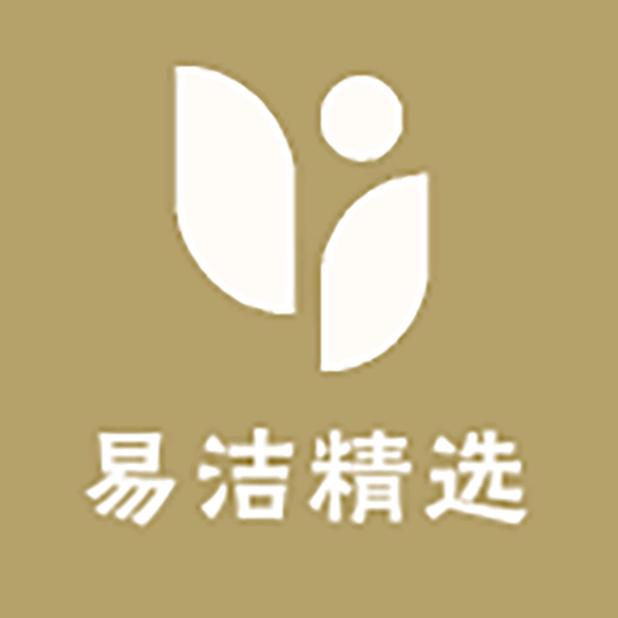 易洁精选百货店