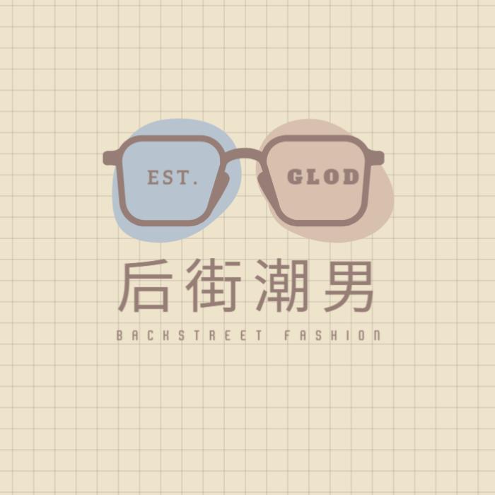 后街潮男服装店