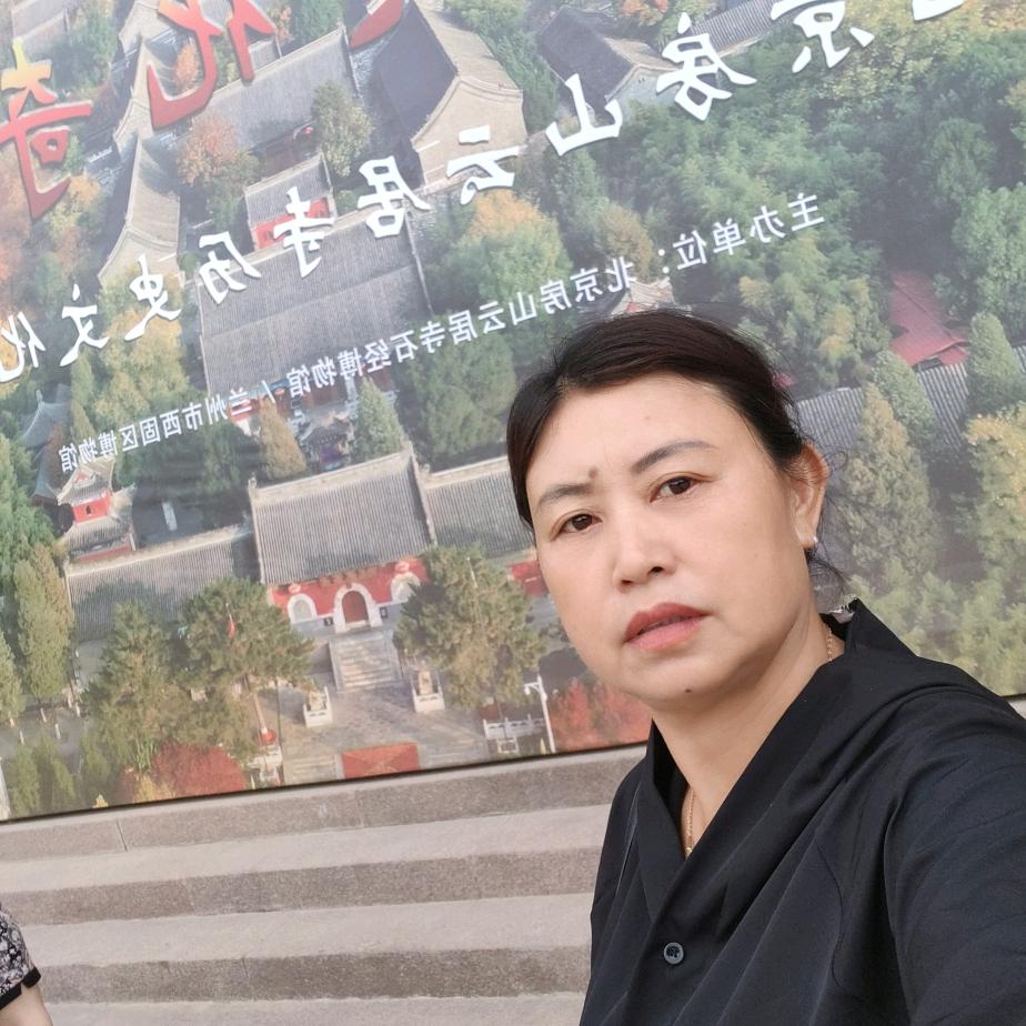石大妹