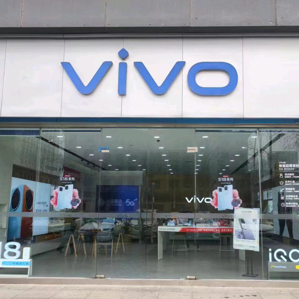 华强vivo体验店小徐