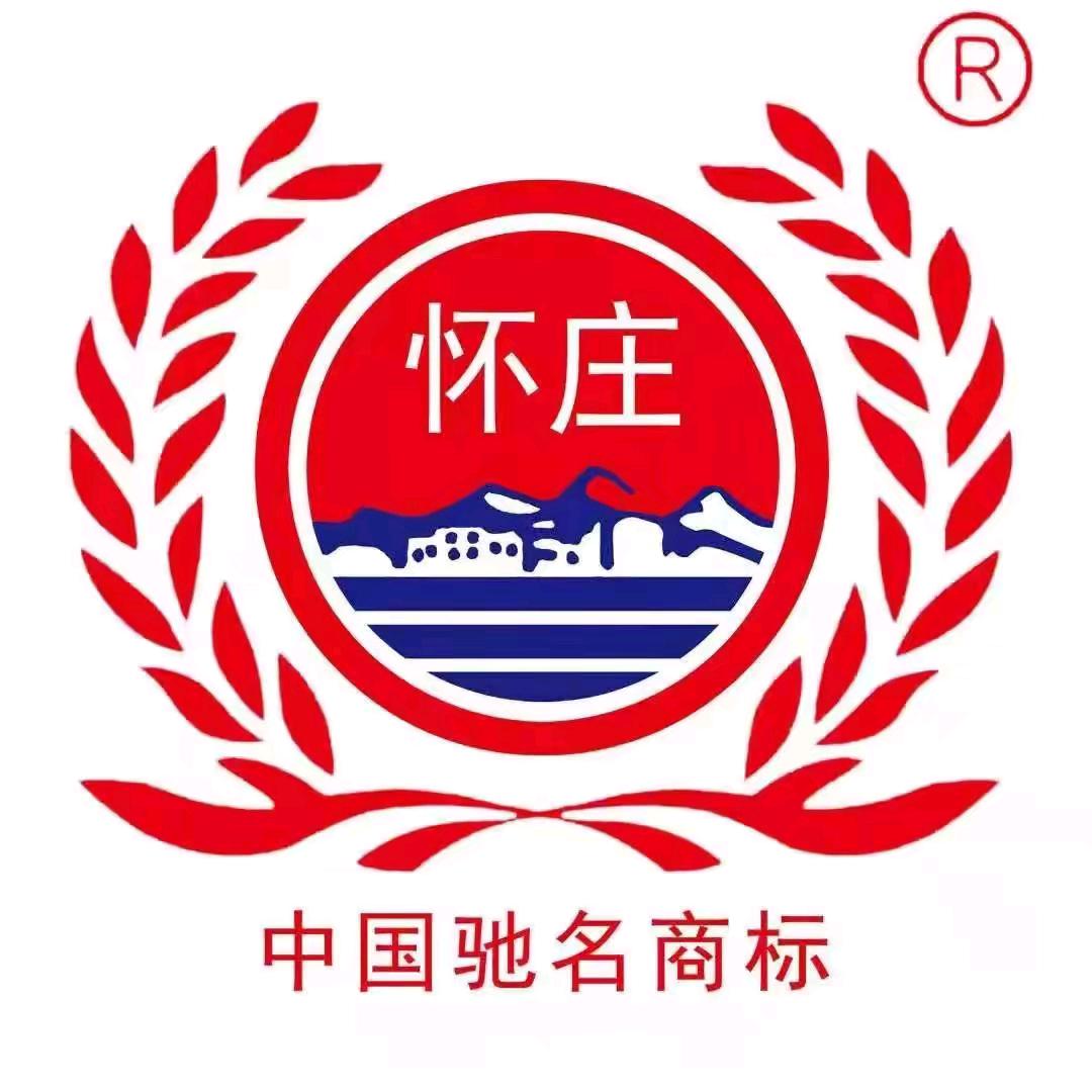 怀庄酒业集团
