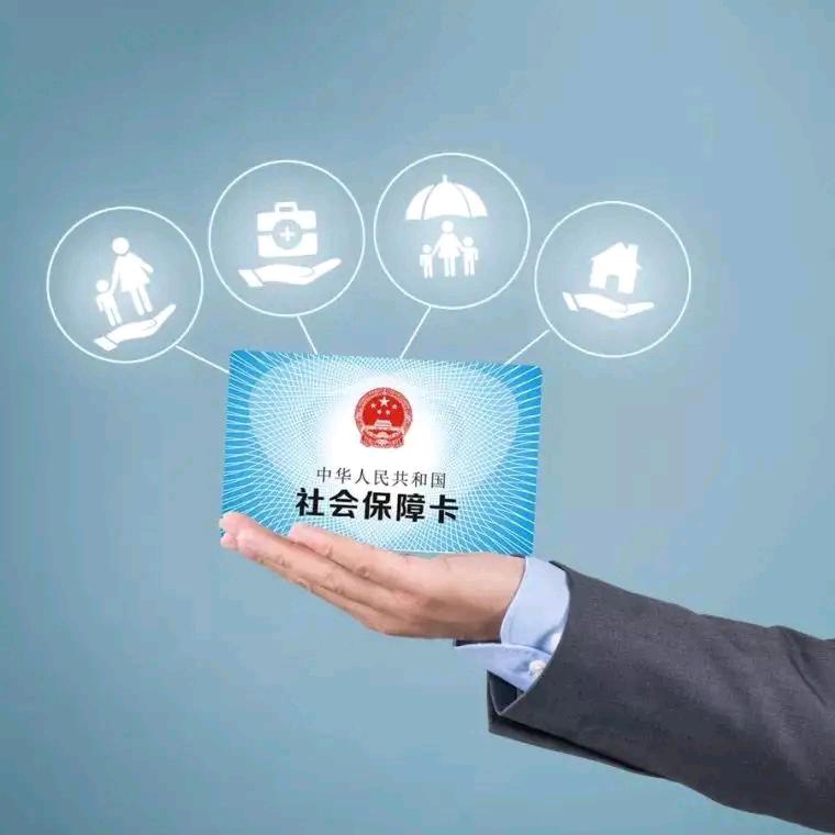 社保规划（收代理）