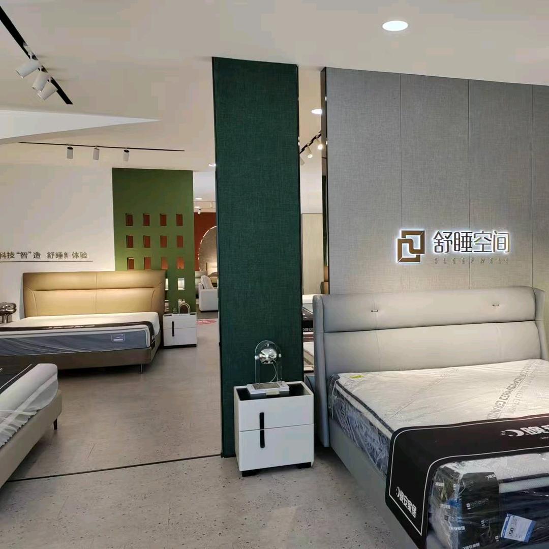 晚安家居【龙头铺店】专用号