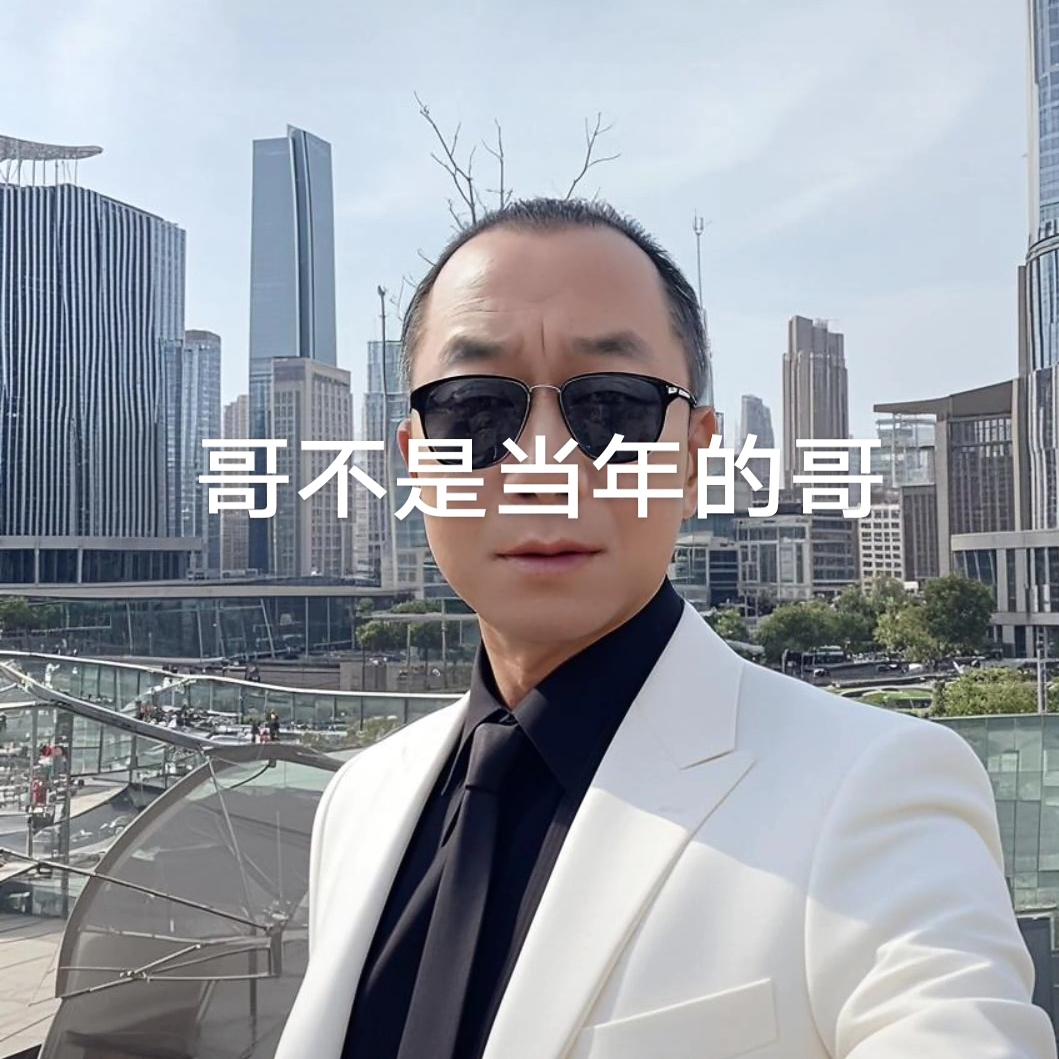 情感走路主播