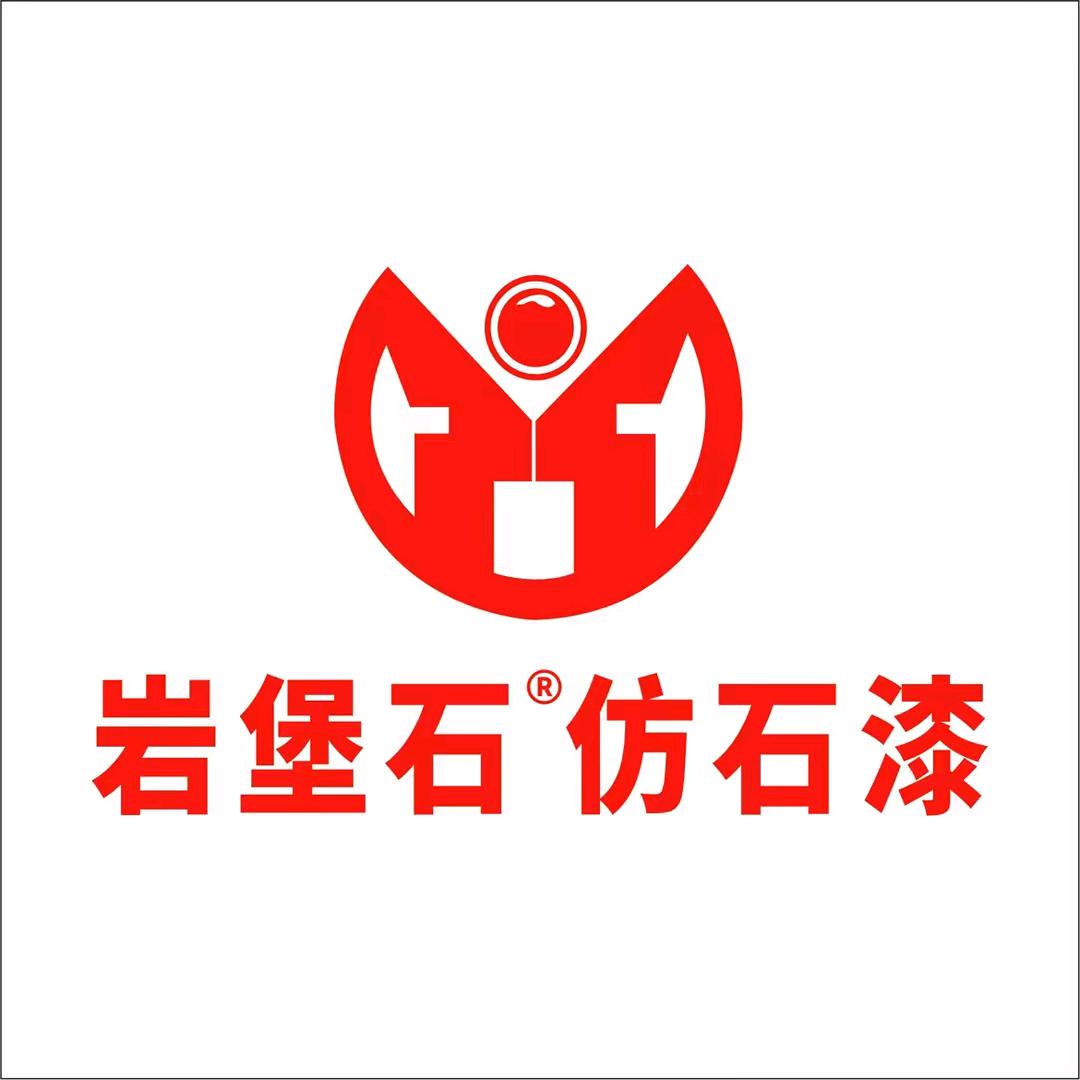@岩堡石·仿石漆