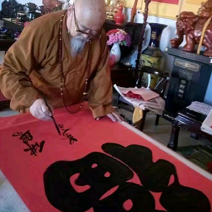 云海老和尚