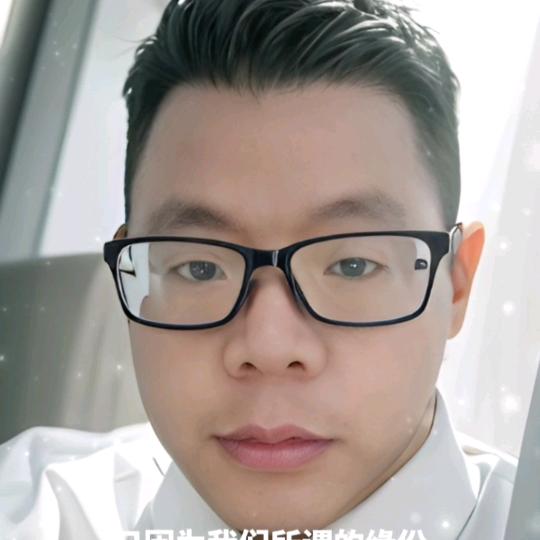 撸起袖子加油干