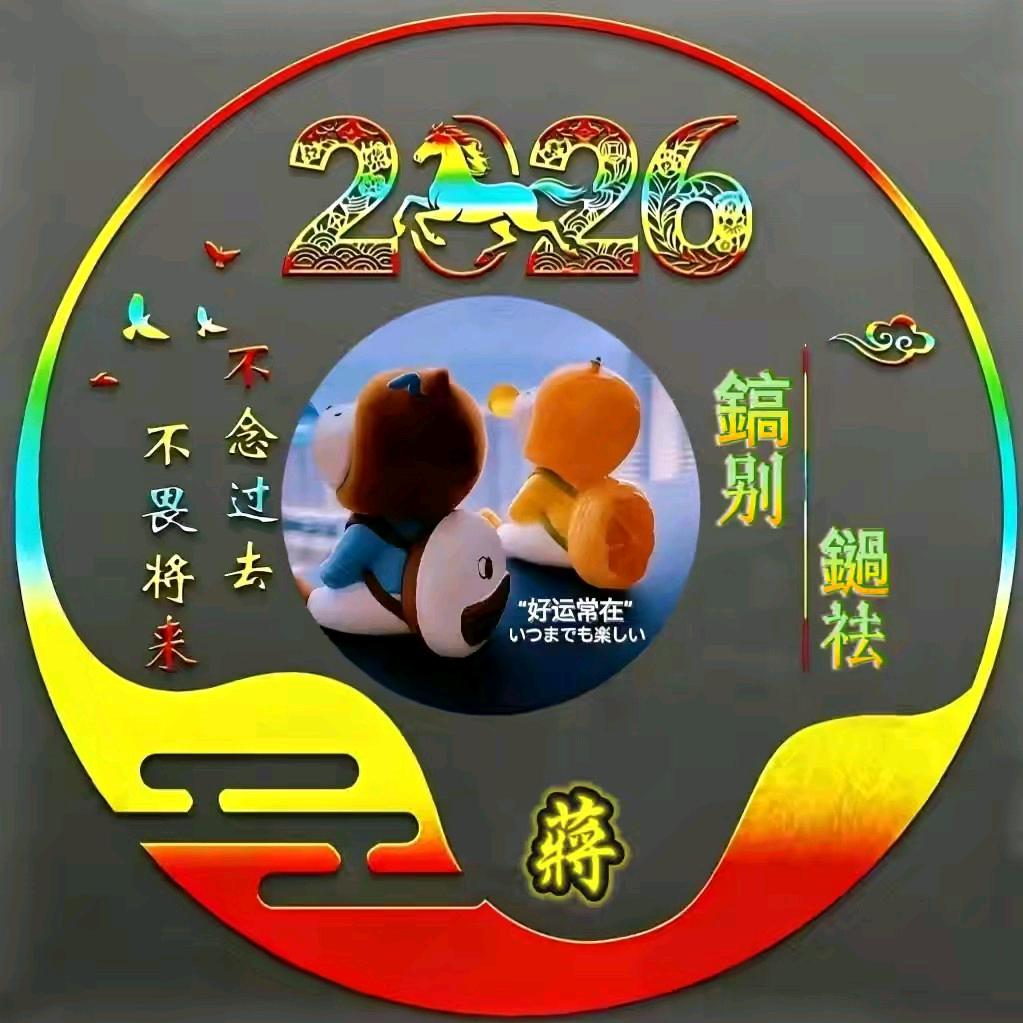 鎬别ོོ࿆࿆࿆࿆鐹祛❄️🐂⁸⁹⁹