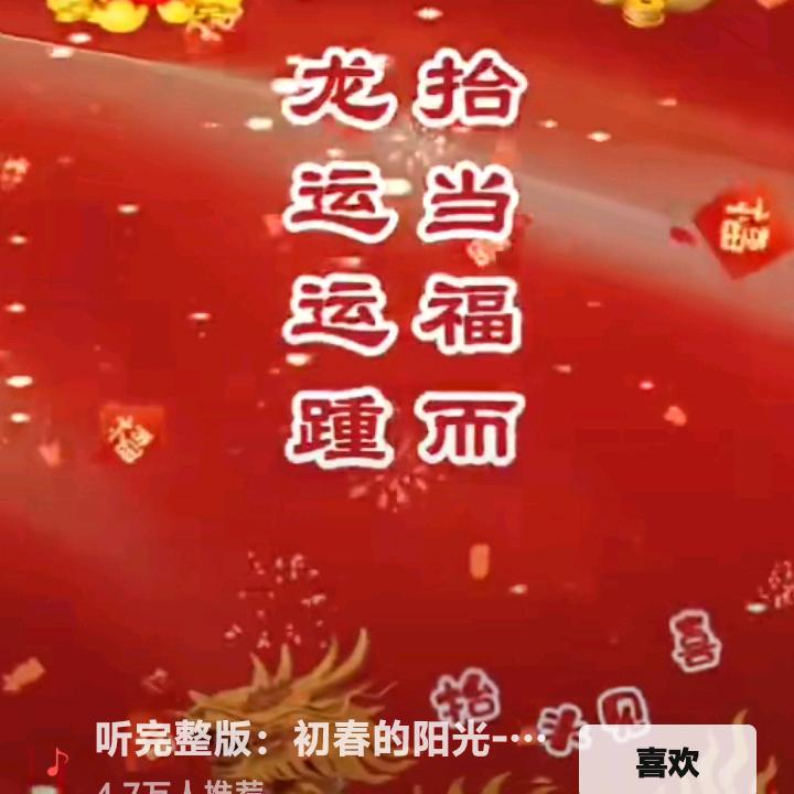 我爱中华，心有才华