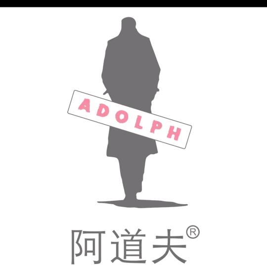 阿道夫华航洗护