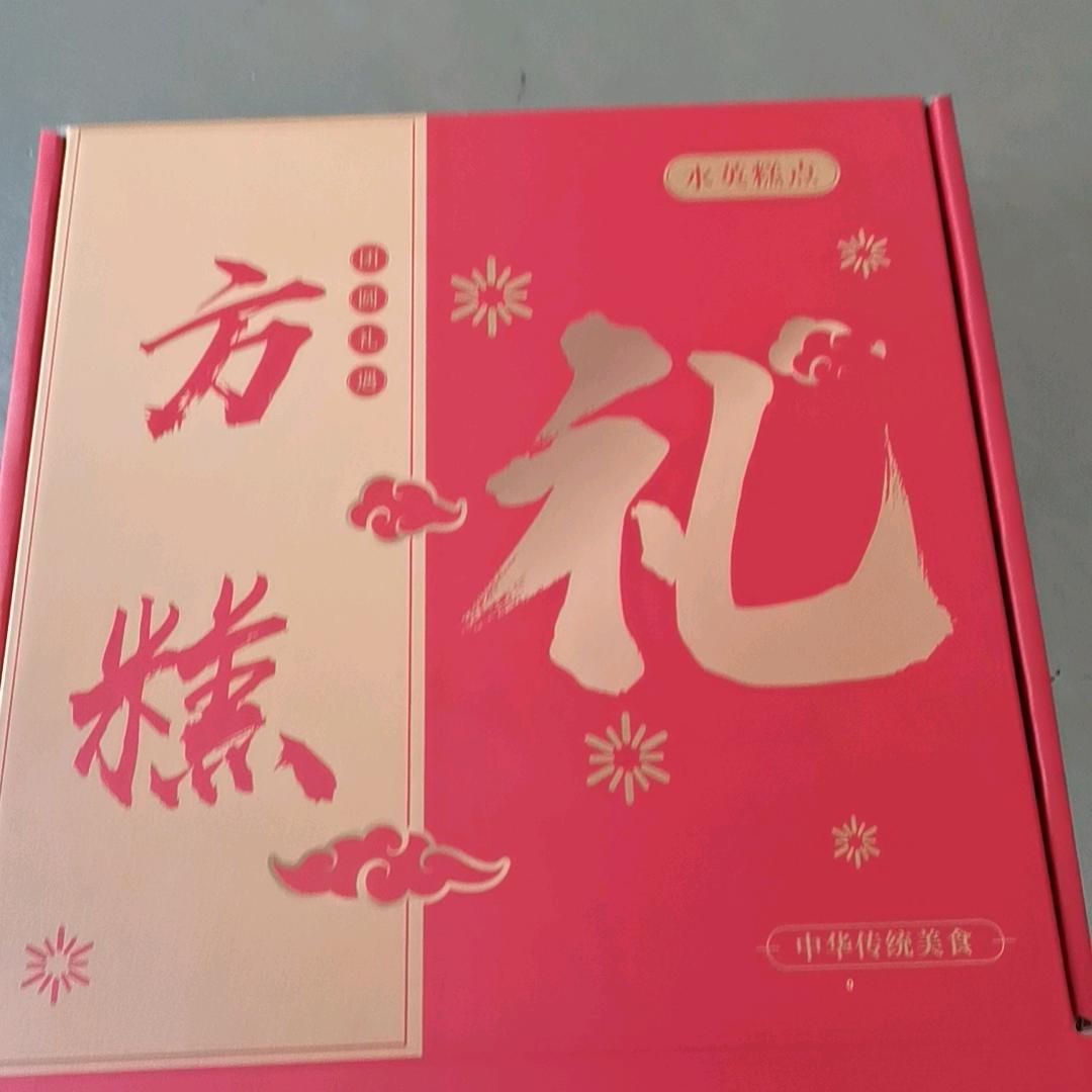 明天会更好1