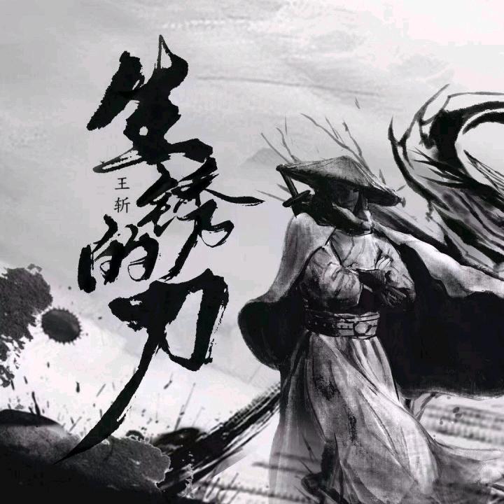 李洞宾
