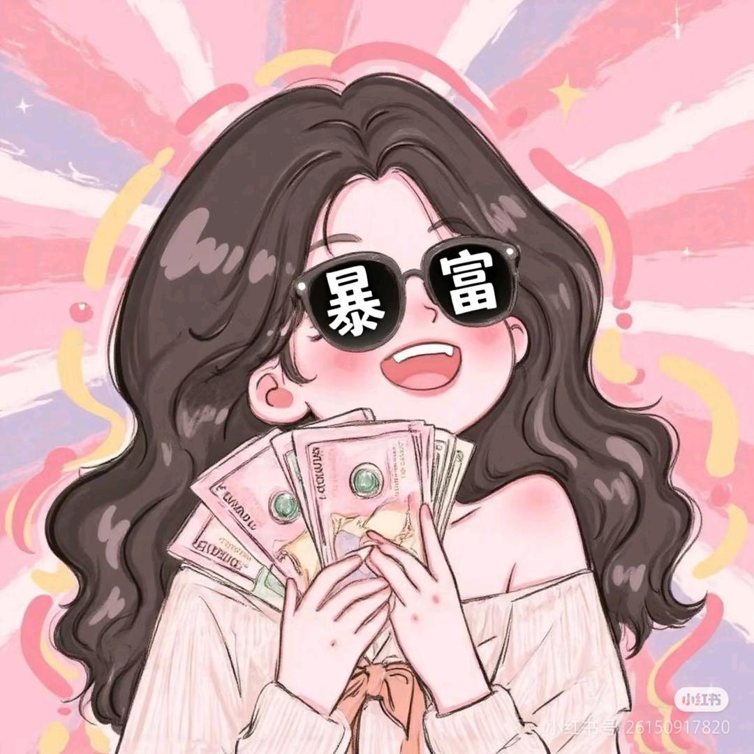 栖迟