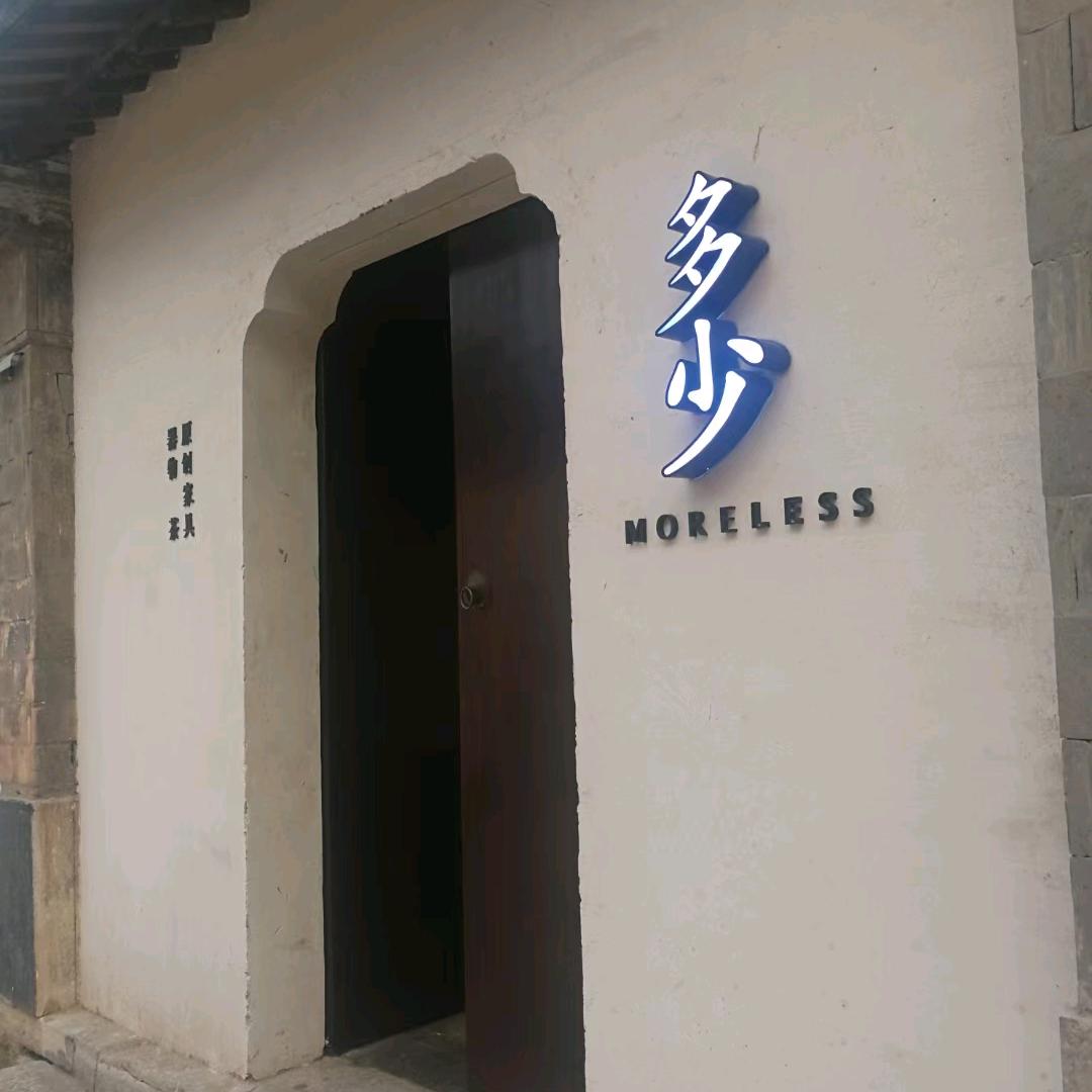 摆渡人y1xk