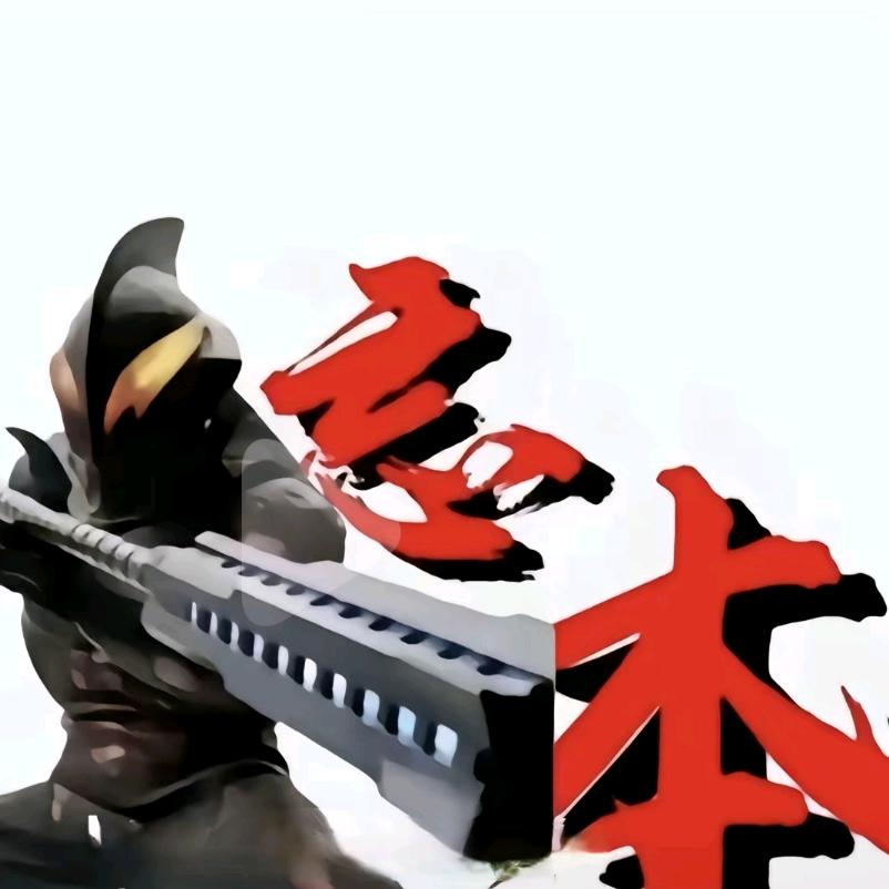 墨少（病娇）