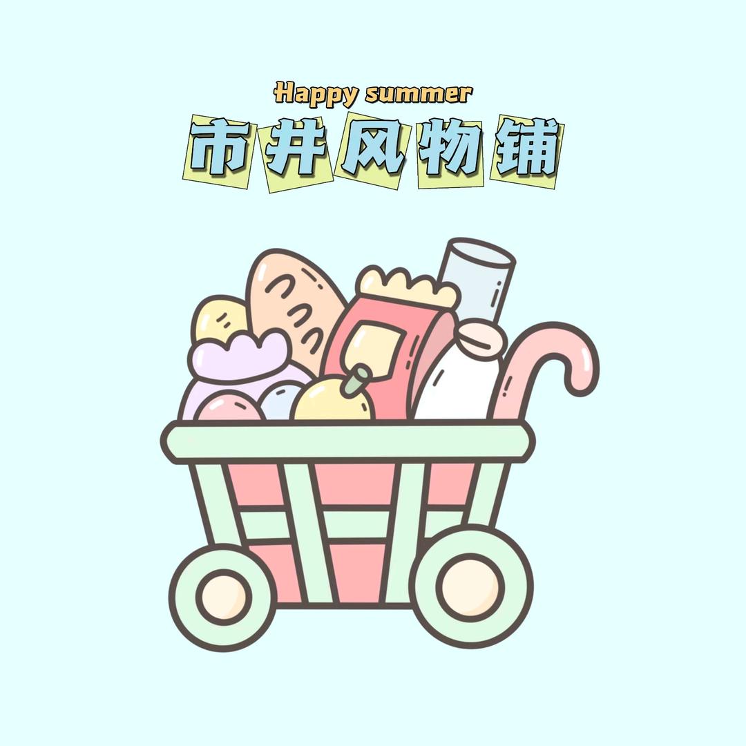 风啊