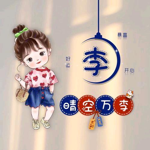 夏日好物