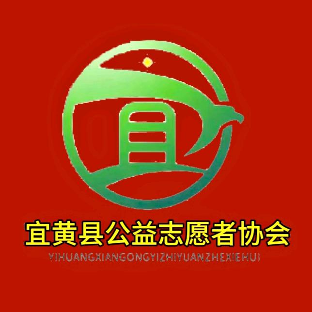 宜善同行