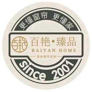 龙山店百艳臻品软装馆