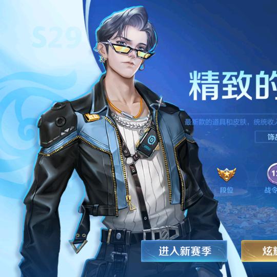 俩王四个2