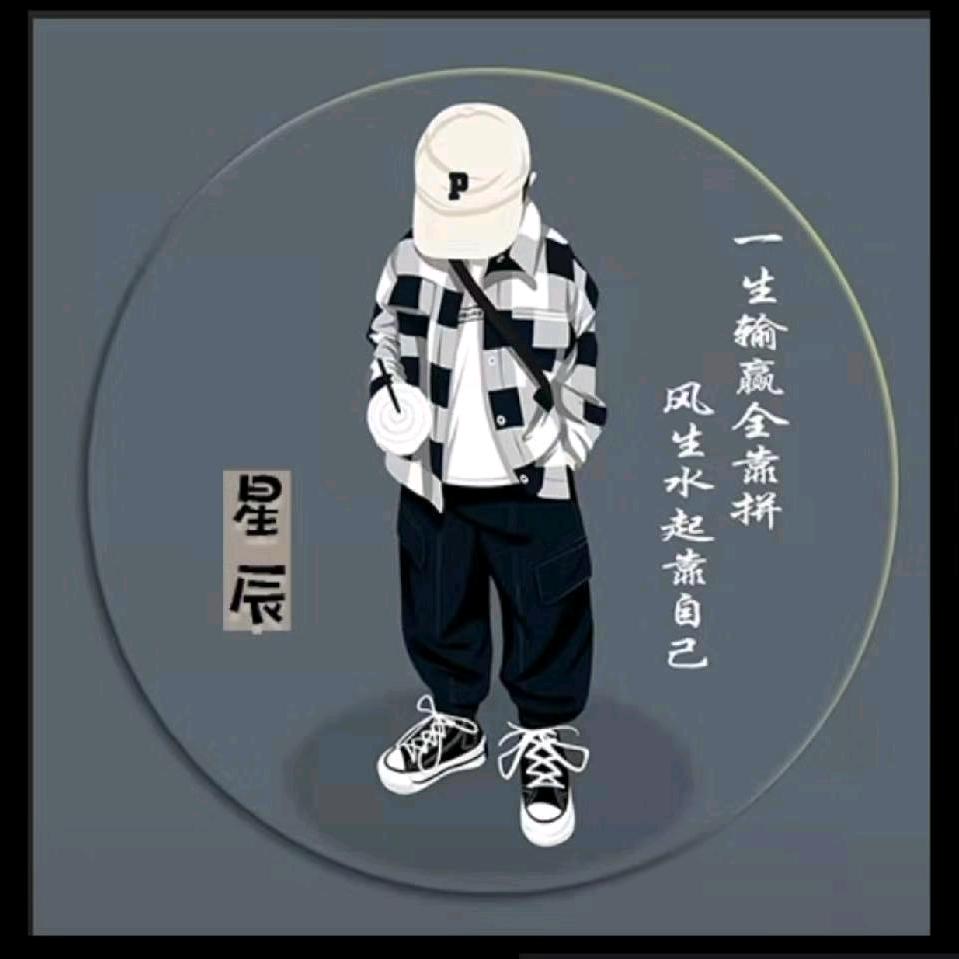 💋️熙熙 木子