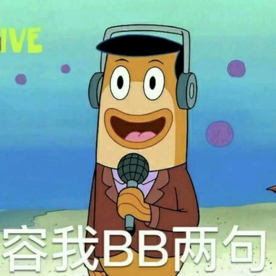 ༺禁༻