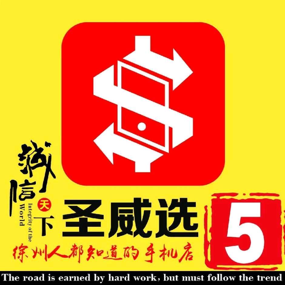 徐州圣威-妙阿苗🐱