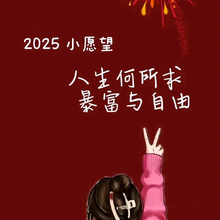小朋友叫我王二胖 调理（yaotuite