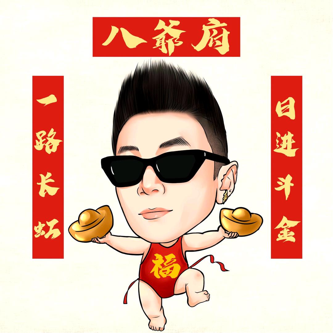 阿臭