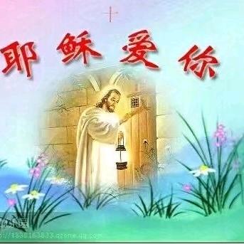 喜乐源泉