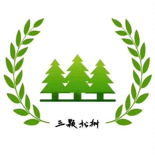 三颗松树全屋定制工厂