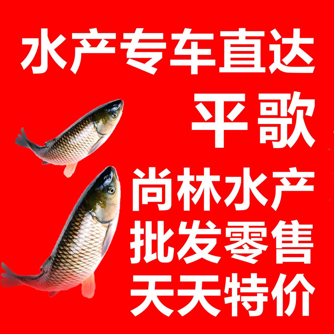 平歌