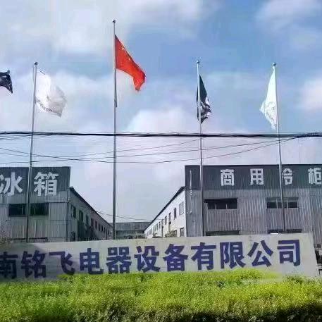 河南铭飞电器工厂