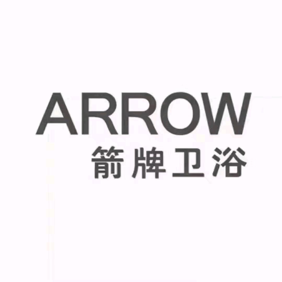 箭牌高端定制卫浴（献县店）