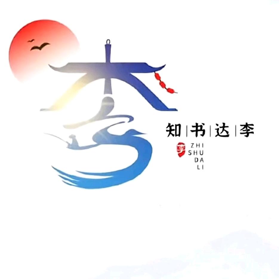 为你^0^变乖@——@
